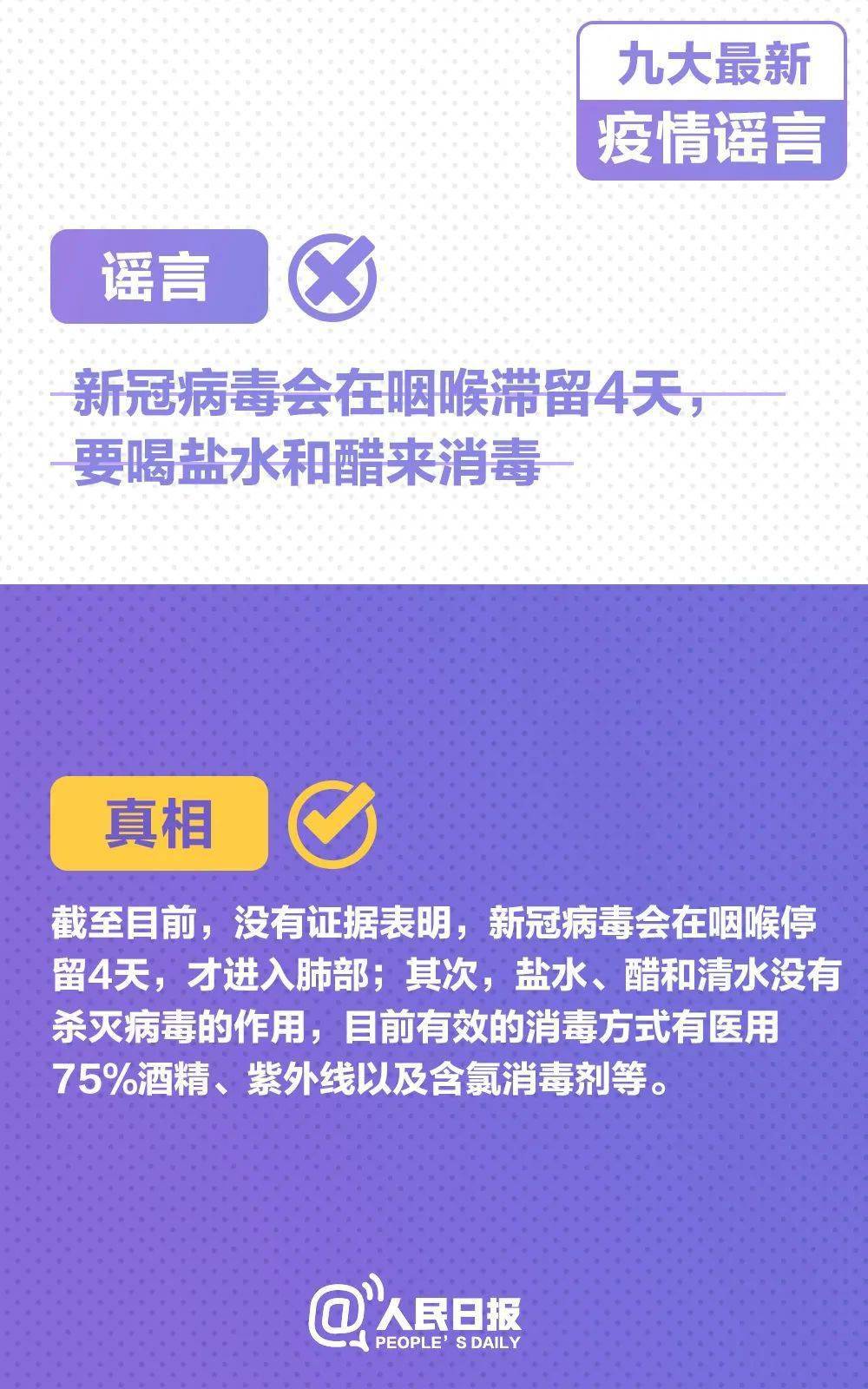 谣言:2025年澳门今晚必开的生肖,详细解答、解释与落实