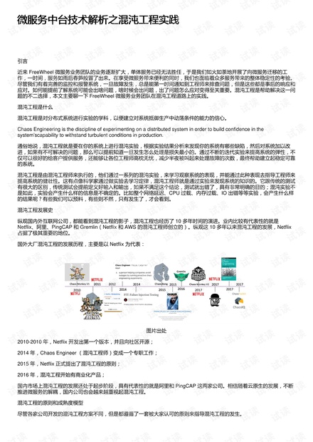 公司新闻 第89页